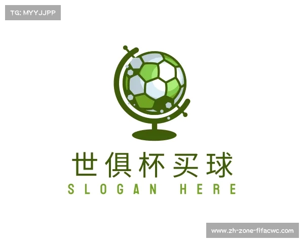 介绍世俱杯买球